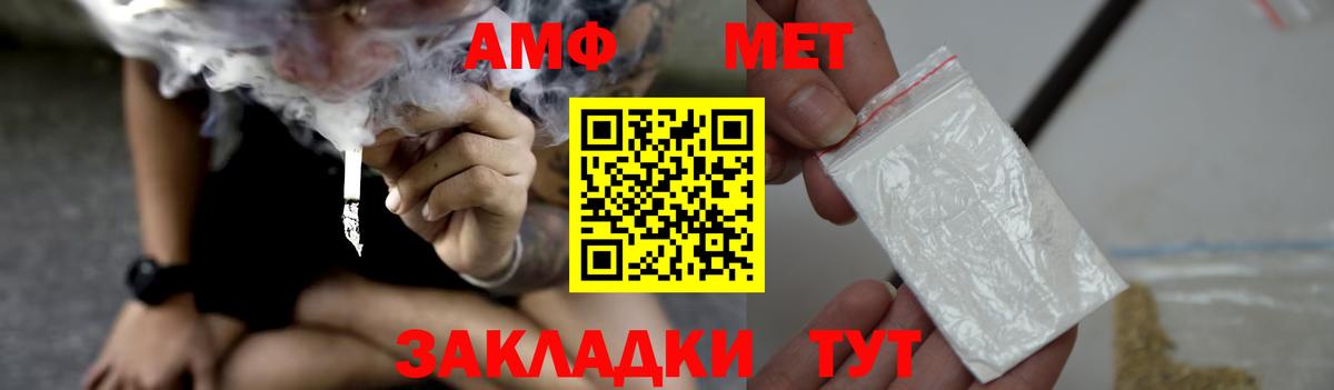 НБОМе  Вход с VPN  КОКАИН  Вейп ТГК  Меф МЯУ МЯУ   ГАШ  Мариинск  МАРИХУАНА  МДМА 