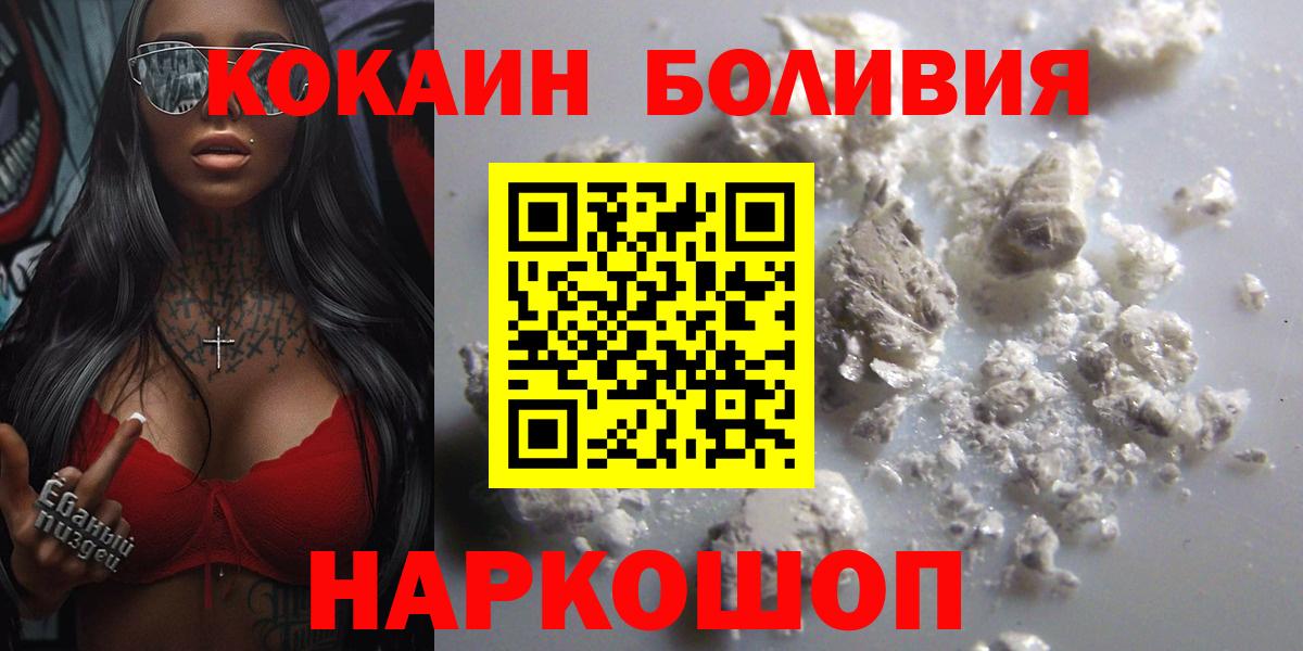COCAIN 98% Мариинск