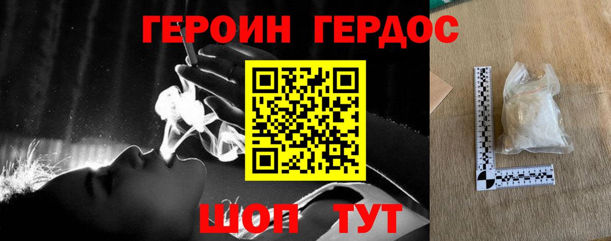 Меф мяу мяу Мариинск