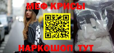 MESCALINE Дубна