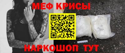 MESCALINE Дубна