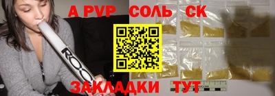 прущая мука Донской