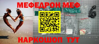 MESCALINE Дубна