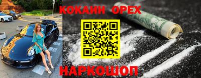 MESCALINE Дубна