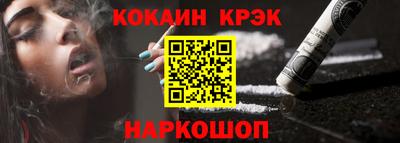 spice Донецк