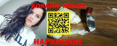 spice Донецк
