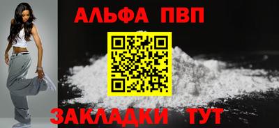 spice Донецк