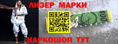 MESCALINE Дубна