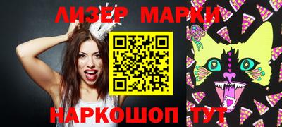 spice Донецк