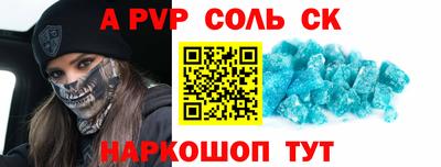 прущая мука Донской