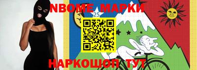 spice Донецк