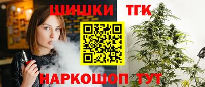 spice Донецк