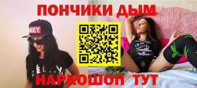 spice Донецк