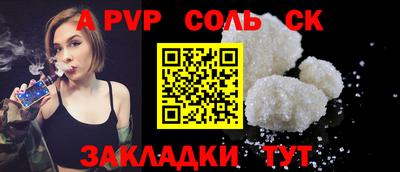 spice Донецк