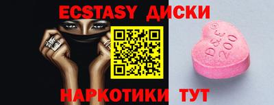 MESCALINE Дубна