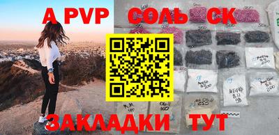 прущая мука Донской