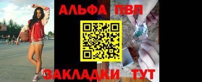 spice Донецк