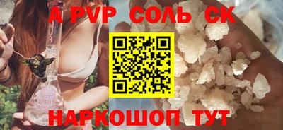 прущая мука Ипатово
