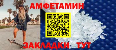 spice Донецк