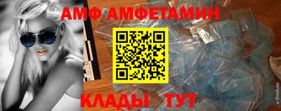 прущая мука Донской