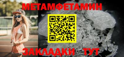MESCALINE Дубна