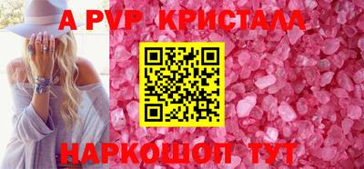 MESCALINE Дубна