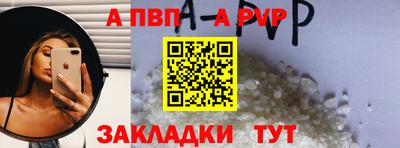 прущая мука Донской