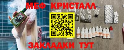MESCALINE Дубна