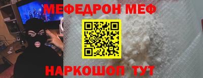 spice Донецк