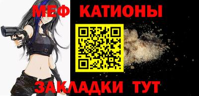 прущая мука Донской