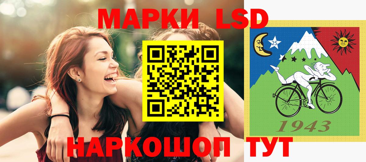 Лсд 25 экстази кислота  Лсд 25 экстази ecstasy  Вход с VPN  Мариинск 