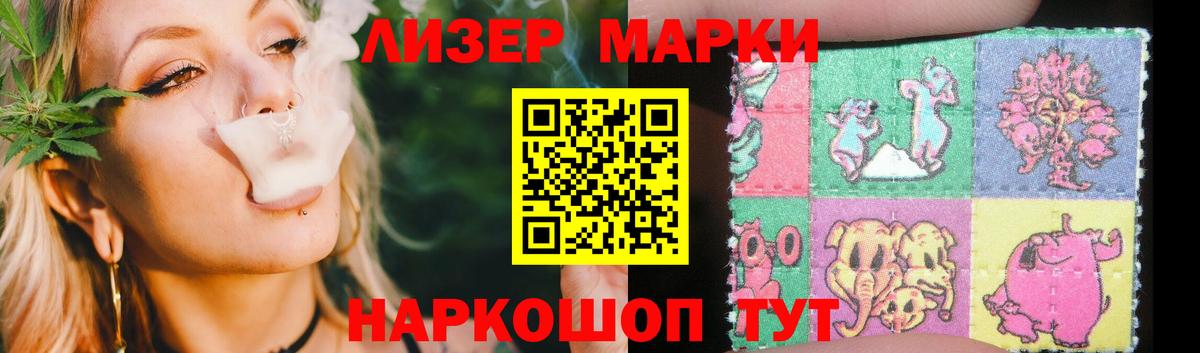 Лсд 25 экстази кислота Мариинск