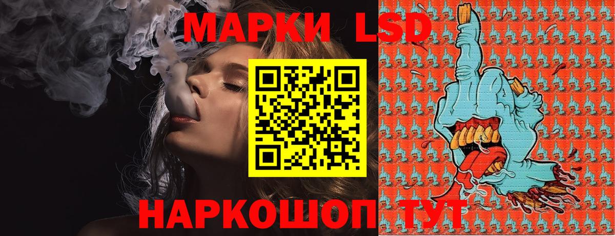 Марки NBOMe 1500мкг  Вход с VPN  Марки NBOMe 1500мкг  Мариинск 